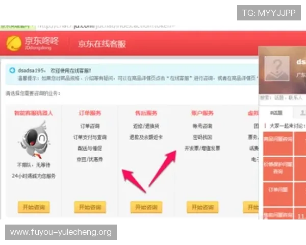 爱游戏平台官网客服中心,解决玩家在游戏中遇到的各种问题与咨询 爱游戏平台官网客服中心,解决玩家在游戏中遇到的各种问题与咨询