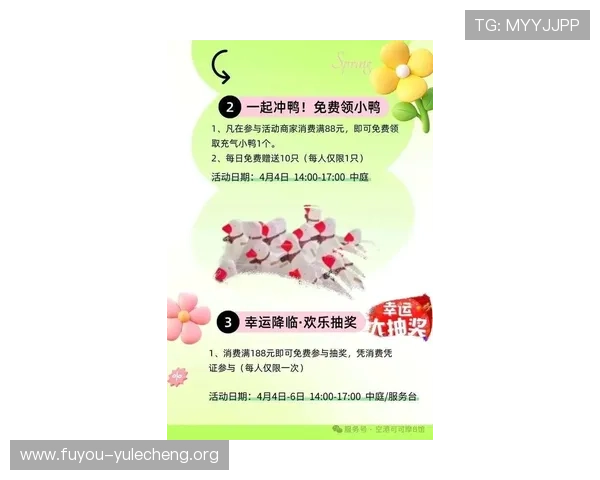 菠菜线上娱乐城最新优惠活动，丰富奖励等你来领取