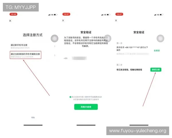 如何在ag视讯厅官方官网快速注册账号并保障个人信息安全的详细操作指南