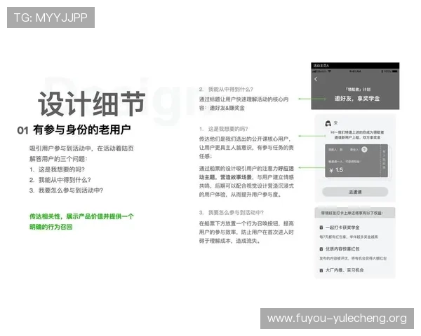 PG娱乐集团会员注册流程优化建议及用户体验提升策略分析 PG娱乐集团会员注册流程优化建议及用户体验提升策略分析