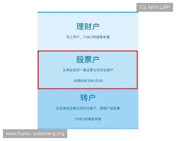 悦凯娱乐官网用户注册流程详解及账号安全保护措施，保障玩家账户安全无忧