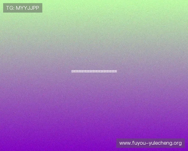亚星体育登录为足球迷提供权威的世界杯赛前预测与赛后点评内容