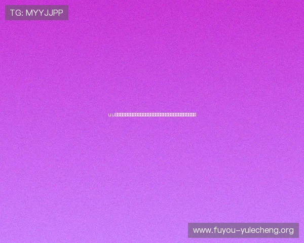 uu娱乐网世界杯期间实用观赛指南与购票攻略,帮助球迷轻松享受足球盛宴 uu娱乐网世界杯期间实用观赛指南与购票攻略,帮助球迷轻松享受足球盛宴